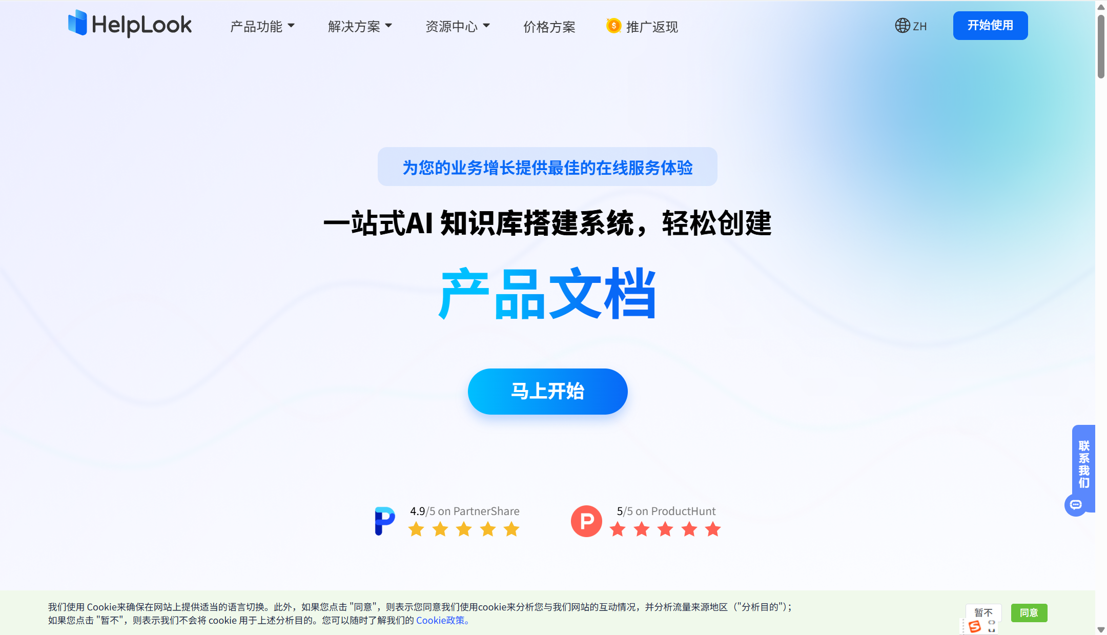 如何搭建公司知识库?主流10种知识库方案分享