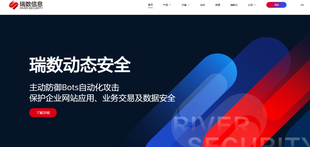 图片验证码服务哪家好用?分享12家安全验证服务商