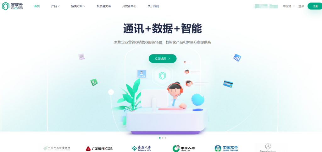 哪家的行为验证码好用?分享安全验证必备的10款产品