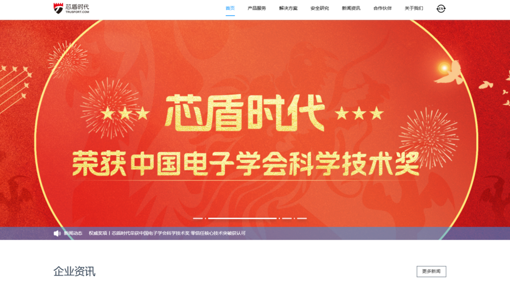 哪家的行为验证码好用?分享安全验证必备的10款产品