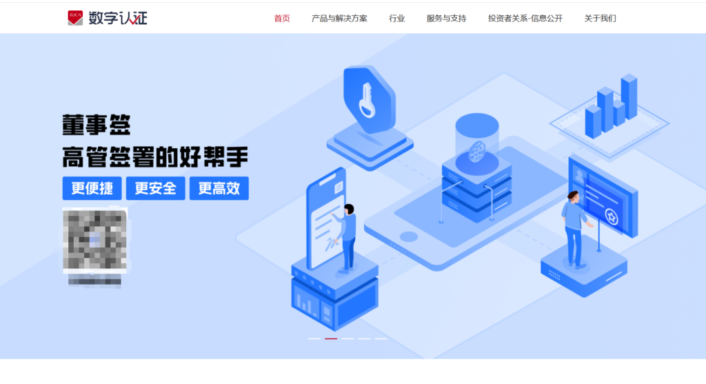 2025年主流 12 款线上合同签约软件大对比