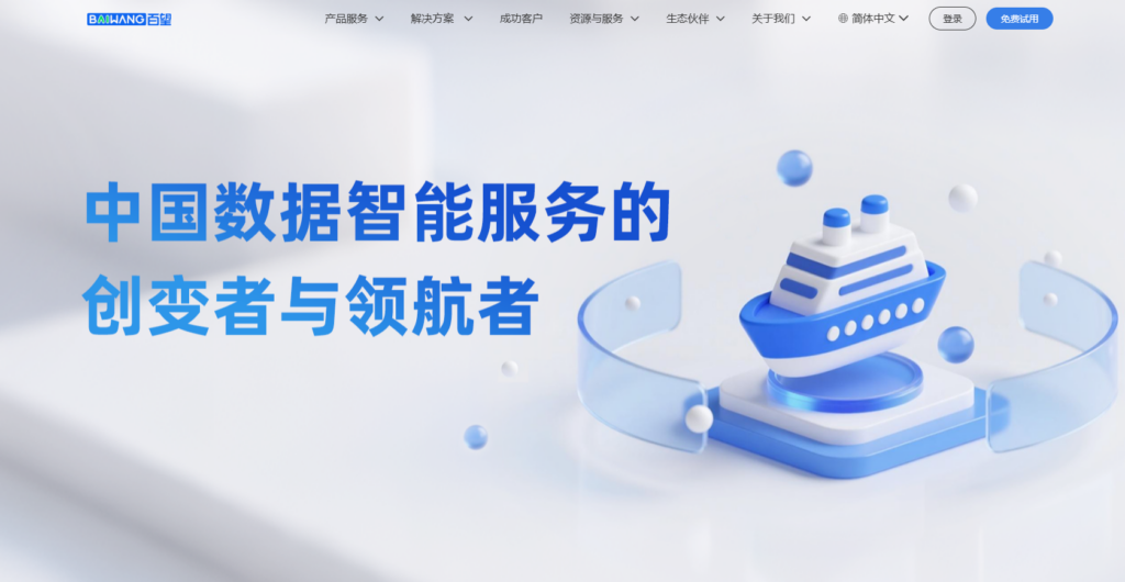 2025年主流 12 款线上合同签约软件大对比
