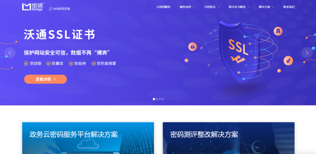 2025年主流 12 款线上合同签约软件大对比