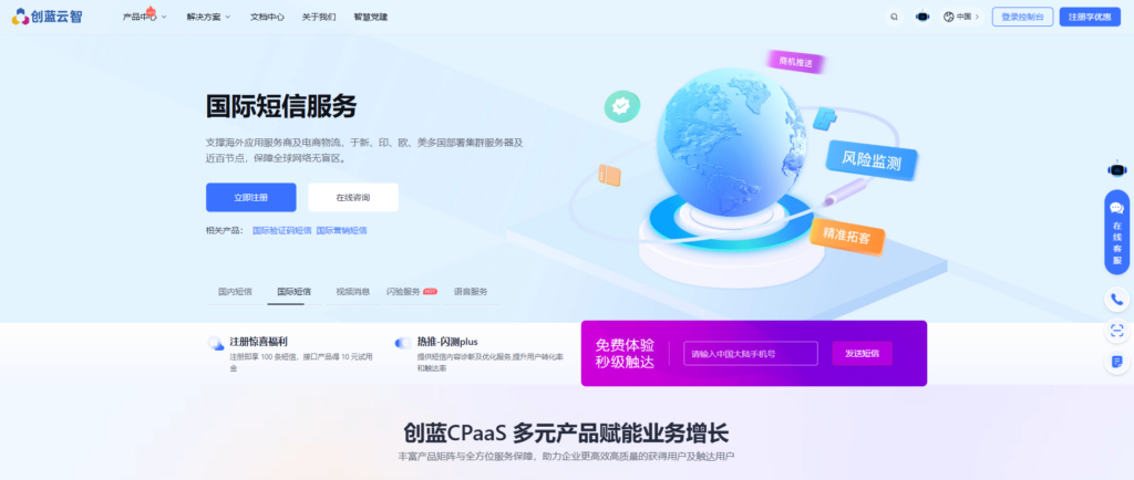 实名认证接口哪家强?盘点国内主流8大身份验证服务厂商