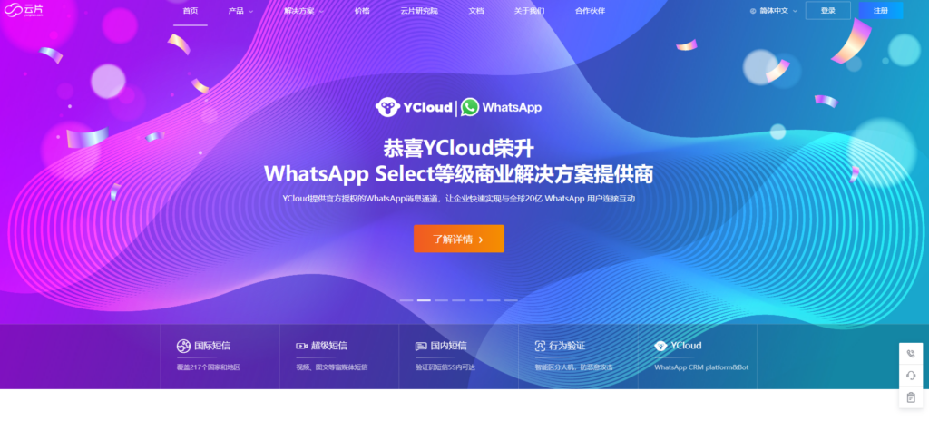 实名认证接口哪家强?盘点国内主流8大身份验证服务厂商
