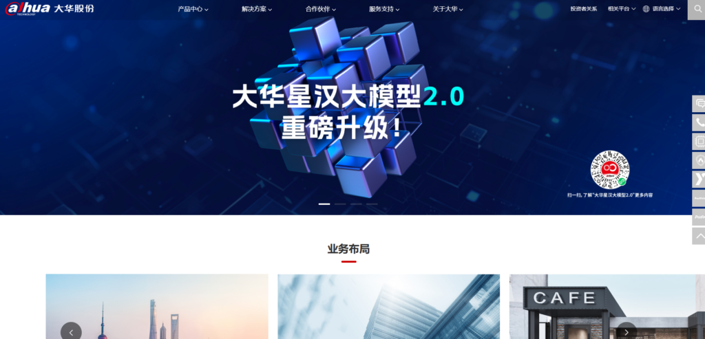 2025年主流的10款人脸识别实人认证系统对比,身份核验必备
