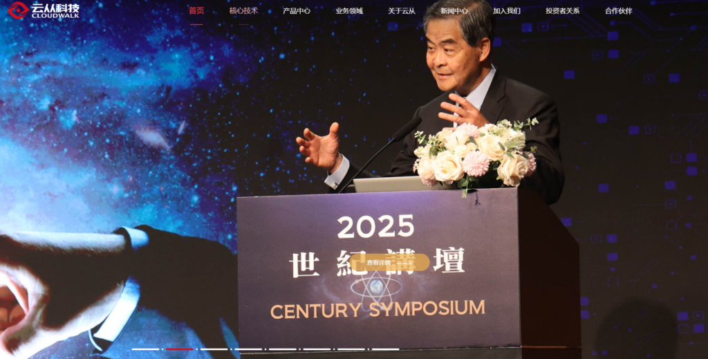 2025年主流的10款人脸识别实人认证系统对比,身份核验必备