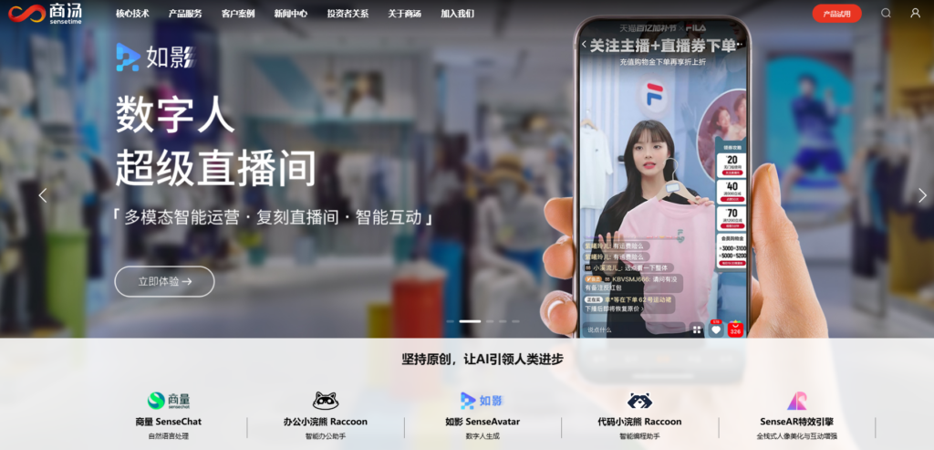 2025年主流的10款人脸识别实人认证系统对比,身份核验必备