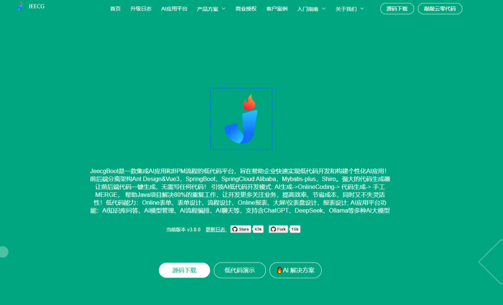 低代码开发平台哪个最好?简道云、宜搭、氚云、CodeWave等10款热门对比
