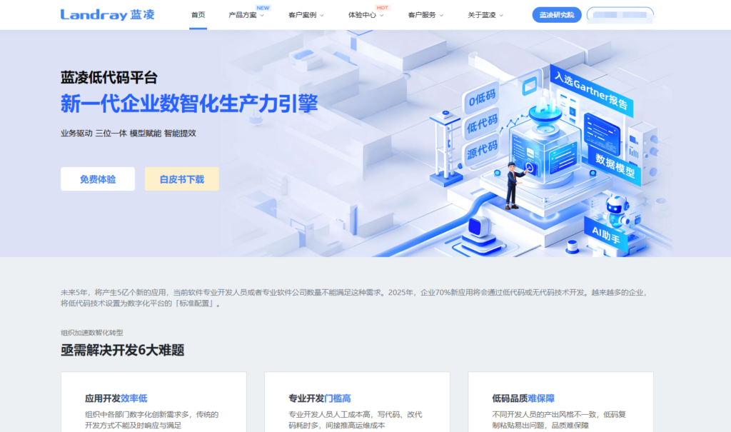低代码开发平台哪个最好?简道云、宜搭、氚云、CodeWave等10款热门对比
