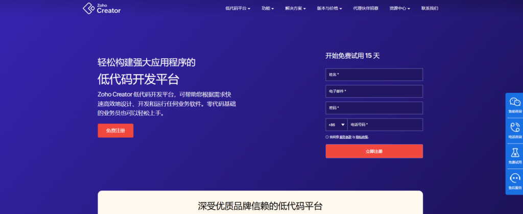 低代码开发平台哪个最好?简道云、宜搭、氚云、CodeWave等10款热门对比