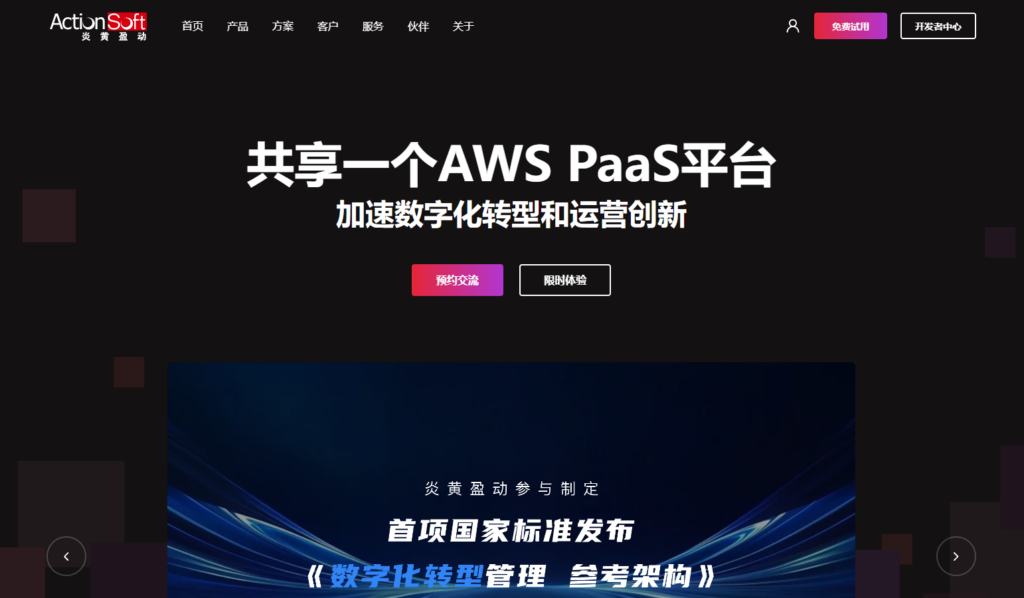 低代码开发平台哪个最好?简道云、宜搭、氚云、CodeWave等10款热门对比
