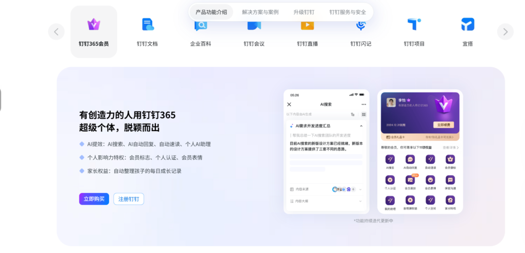 小型团队管理软件推荐:2025年受欢迎的10款