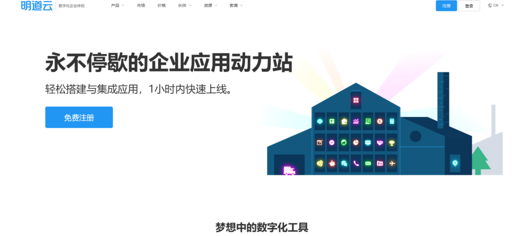 国内那么多的低代码平台哪家比较强:13款主流低代码平台测评(2025年)