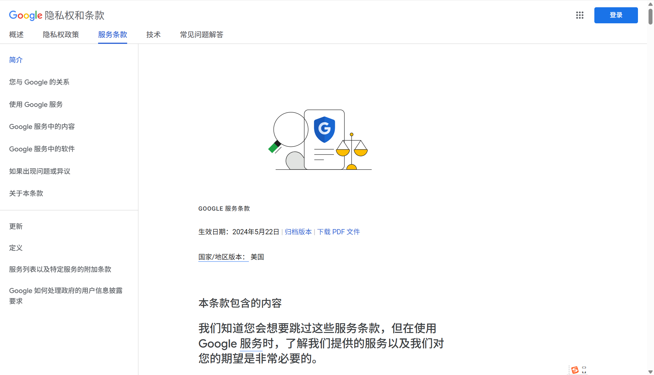 10款适合局域网内的企业文档管理系统分享(2025年)