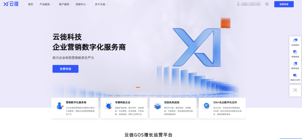 数据中台厂商哪家好?国内十大数据治理平台盘点