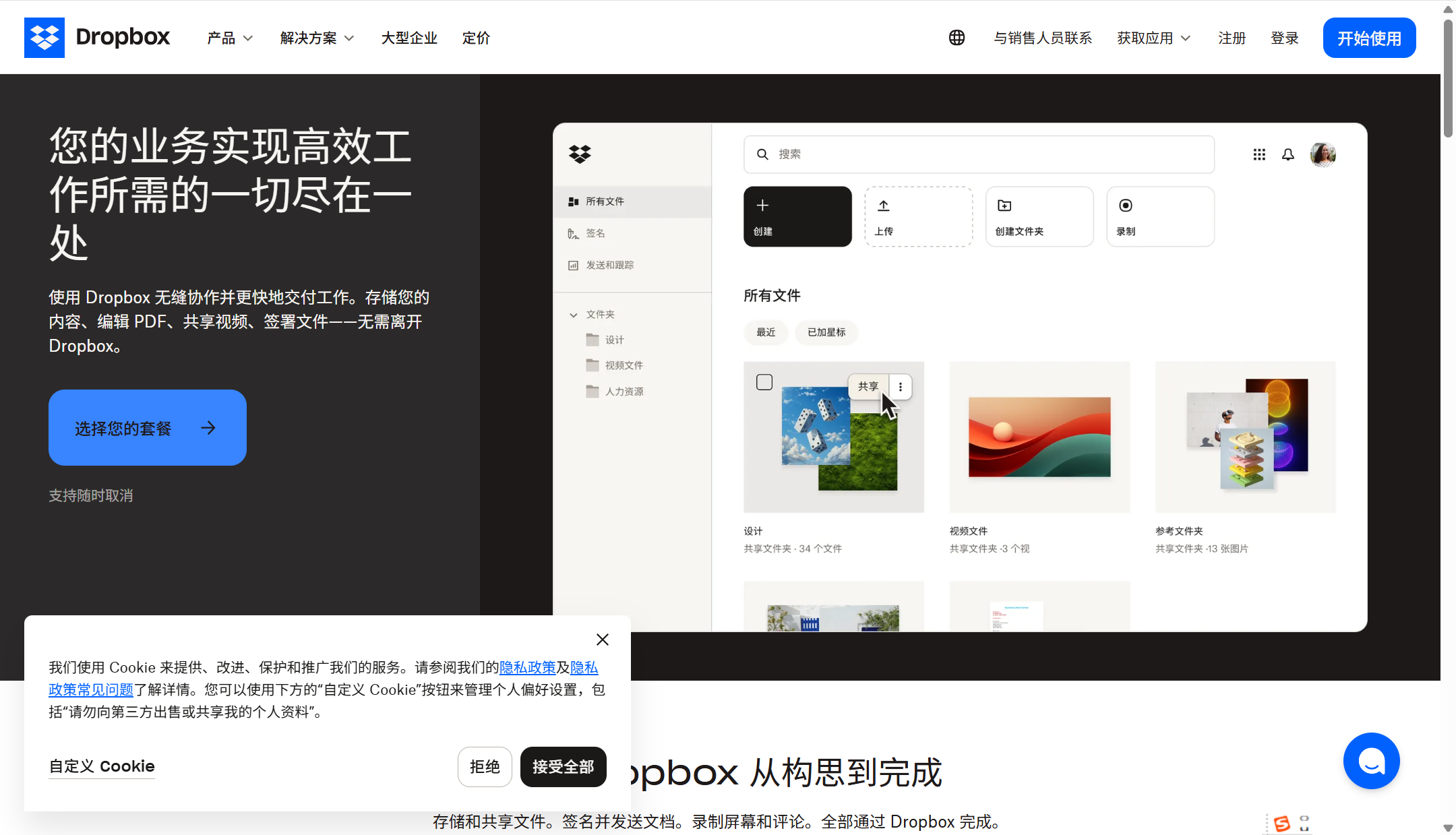 12款好用的团队文档和技术资料管理的工具分享
