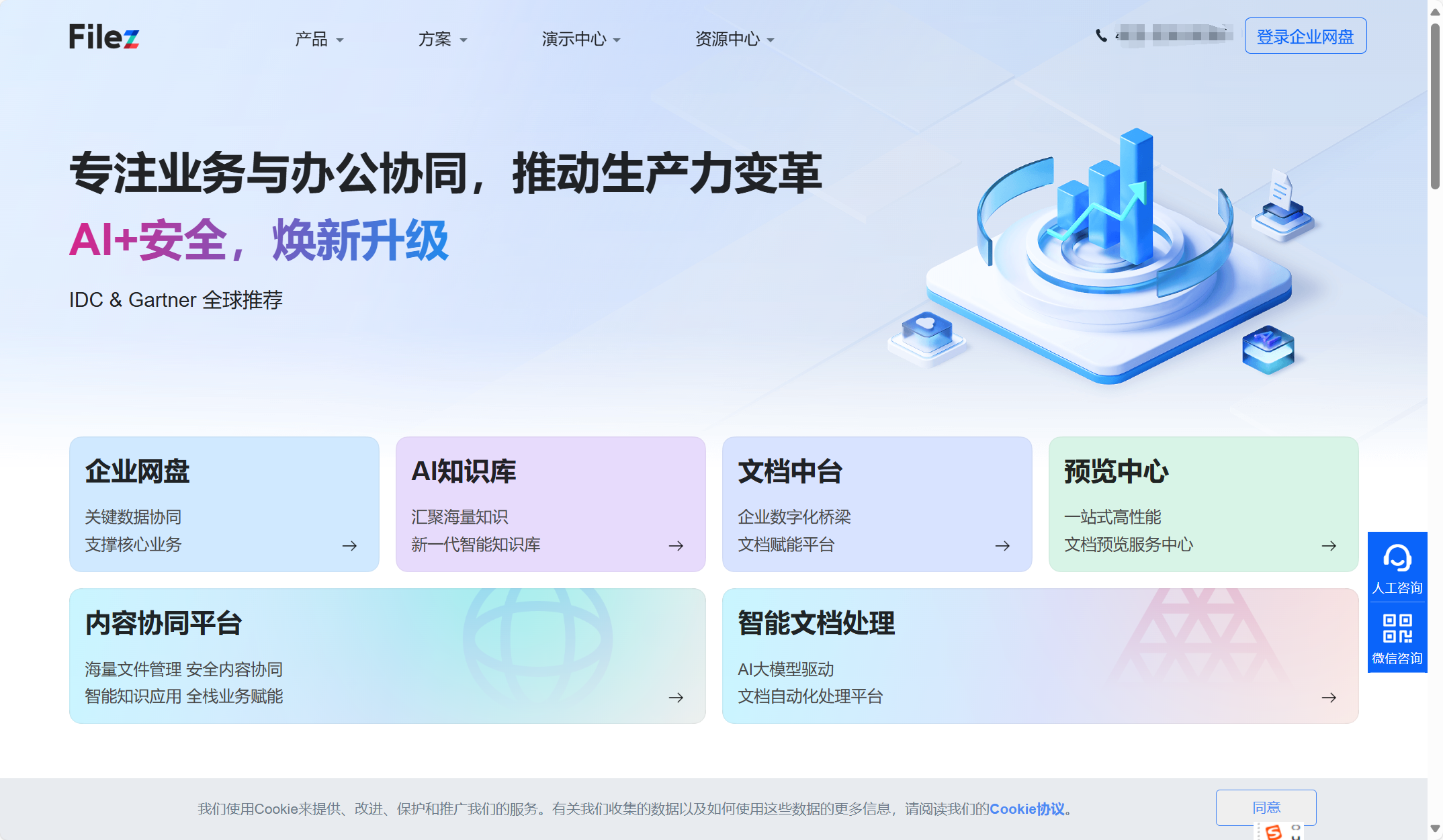 支持本地部署的9款文档管理工具分享(2025年)