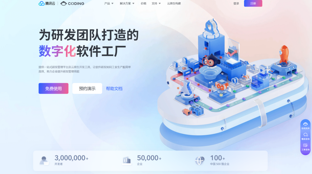 敏捷迭代开发管理工具哪个好?分享12款主流的敏捷开发管理平台