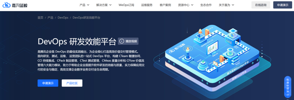 国内类似敏捷工具Jira的产品有哪些?分享10款敏捷开发平台