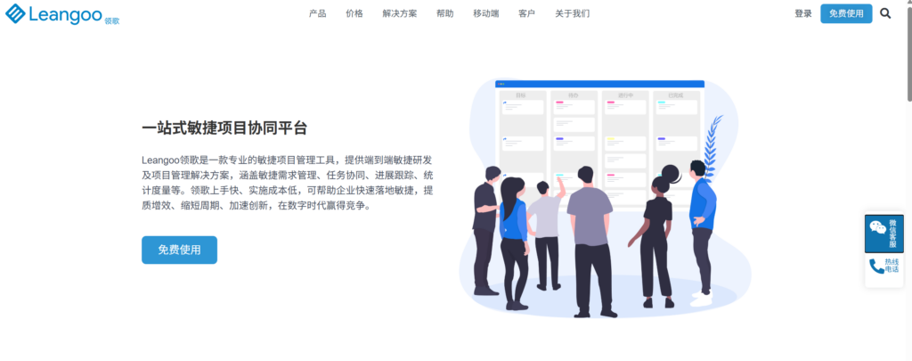 国内类似敏捷工具Jira的产品有哪些?分享10款敏捷开发平台