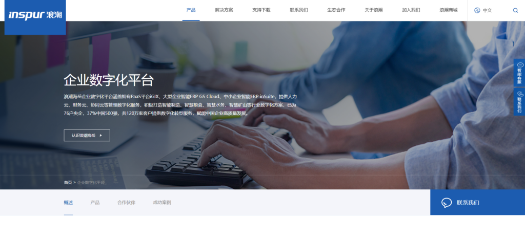2025年协同办公软件排行榜:对比18款企业协作平台