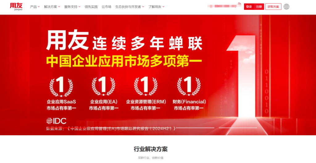 2025年协同办公软件排行榜:对比18款企业协作平台
