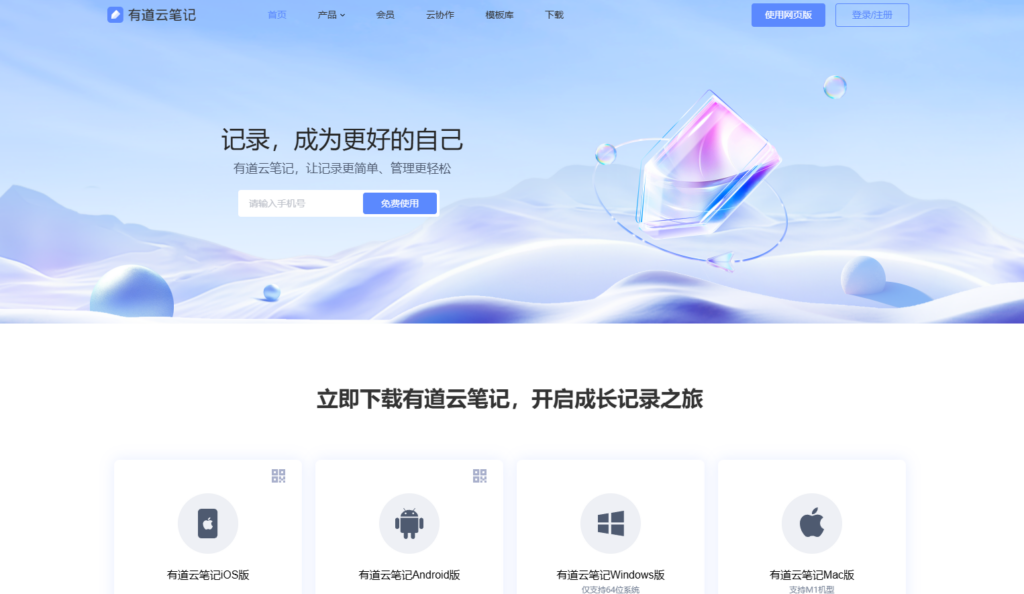 提升团队效率的协作办公软件有哪些?21款热门工具推荐