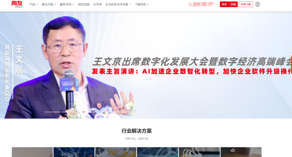 提升团队效率的协作办公软件有哪些?21款热门工具推荐