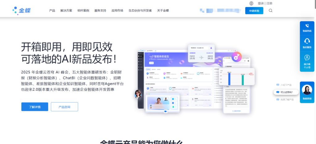 提升团队效率的协作办公软件有哪些?21款热门工具推荐