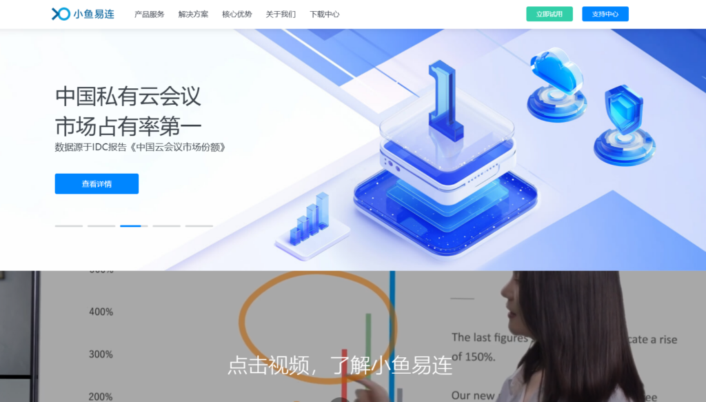 提升团队效率的协作办公软件有哪些?21款热门工具推荐