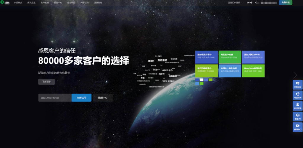 提升团队效率的协作办公软件有哪些?21款热门工具推荐