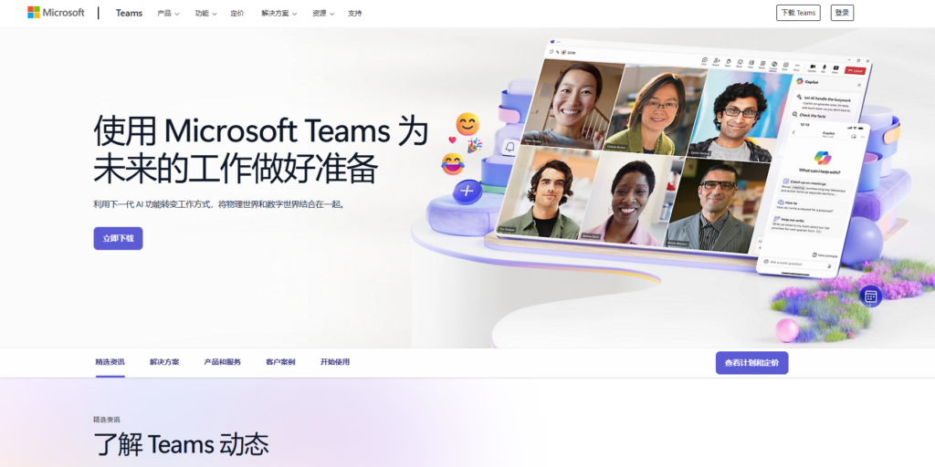 提升团队效率的协作办公软件有哪些?21款热门工具推荐