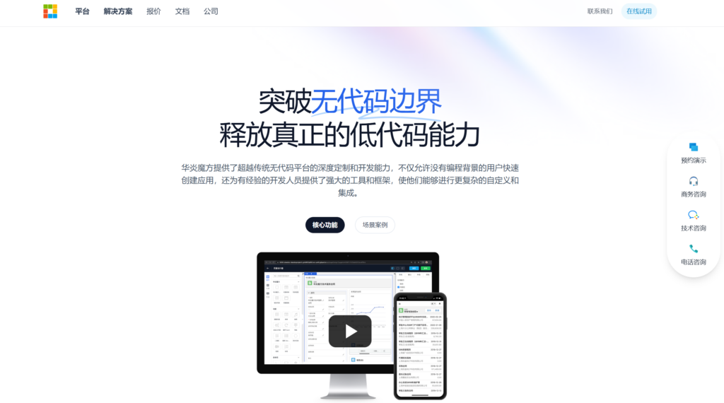 2025年敏捷开发平台排行：对比15款主流的敏捷项目管理系统