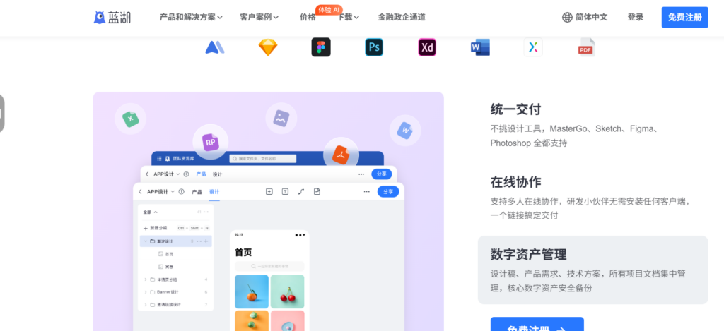 小型团队管理软件推荐:2025年受欢迎的10款