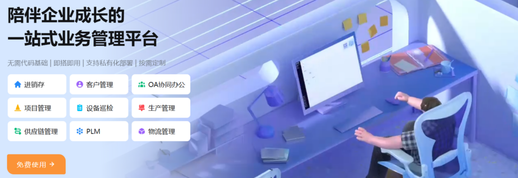 小型团队管理软件推荐:2025年受欢迎的10款