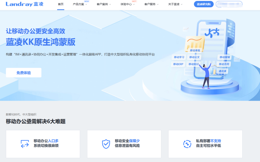 文档协作工具选型指南:17款热门软件推荐