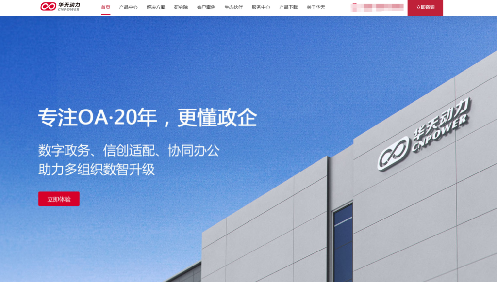 文档协作工具选型指南:17款热门软件推荐