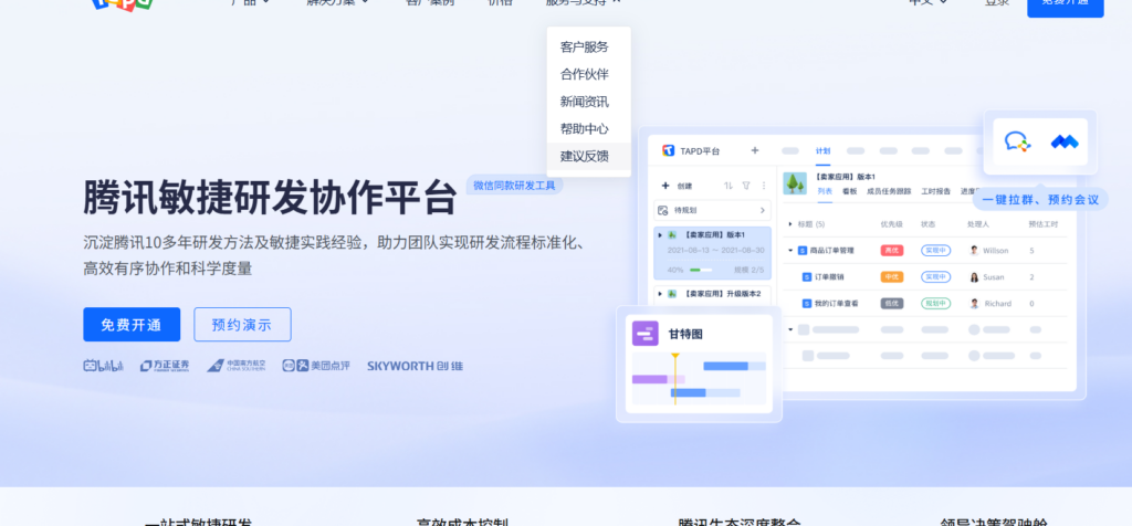项目任务如何管理好?分享大家常用的15款在线看板软件