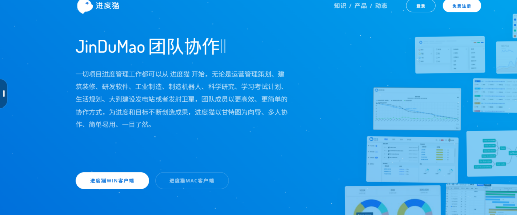 项目任务如何管理好?分享大家常用的15款在线看板软件