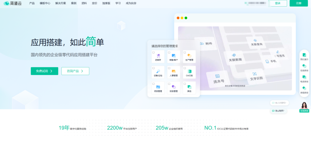 主流的协同工作软件有哪些?15款工具对比评测