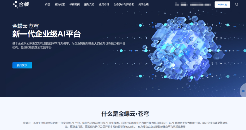 主流的协同工作软件有哪些?15款工具对比评测