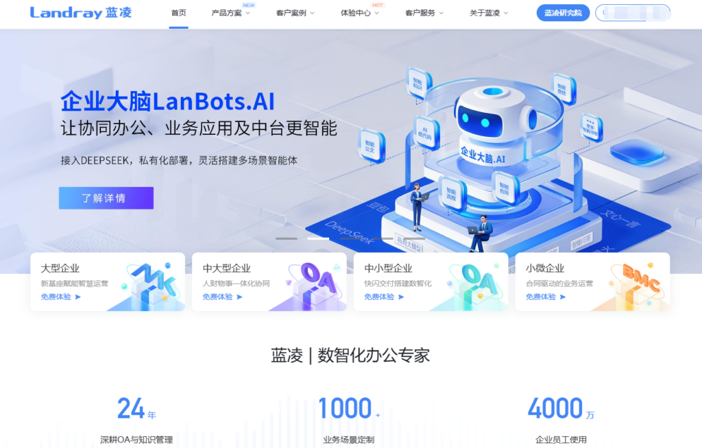免费的低代码开发平台有哪些?对比主流免费与付费低代码平台