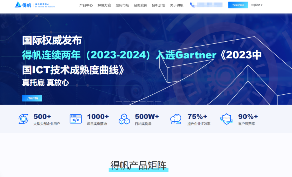 免费的低代码开发平台有哪些?对比主流免费与付费低代码平台