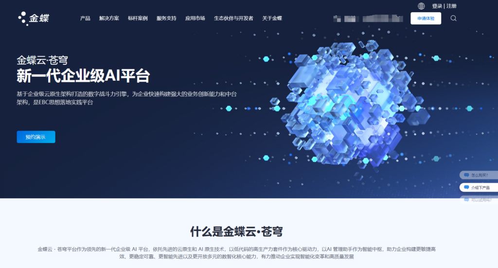 开源低代码平台有哪些?盘点国内外主流开源与闭源低代码平台
