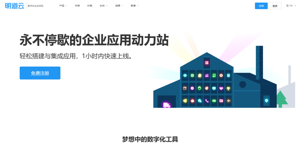 开源低代码平台有哪些?盘点国内外主流开源与闭源低代码平台