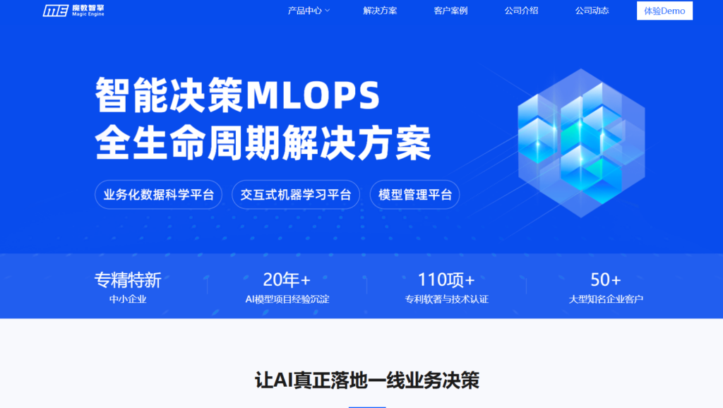 开源低代码平台有哪些?盘点国内外主流开源与闭源低代码平台