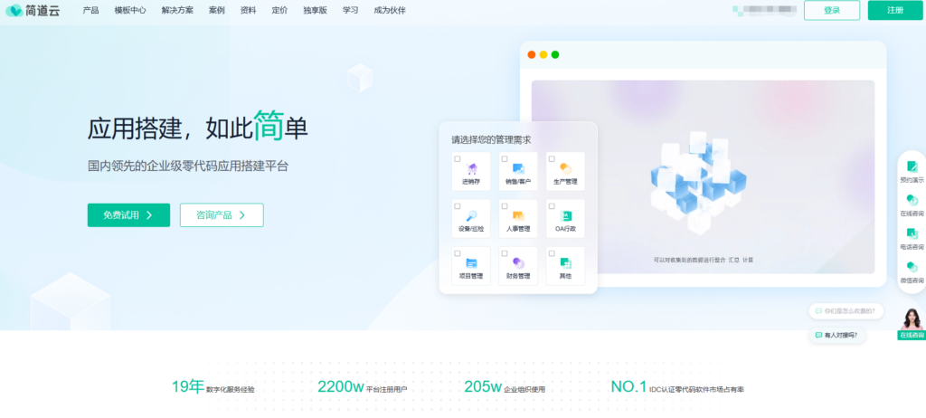 开源低代码平台有哪些?盘点国内外主流开源与闭源低代码平台