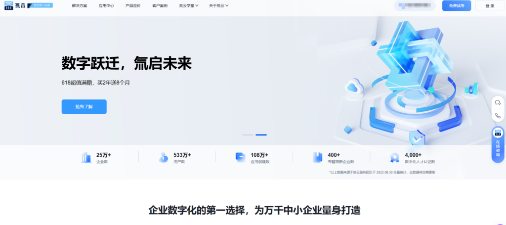 开源低代码平台有哪些?盘点国内外主流开源与闭源低代码平台