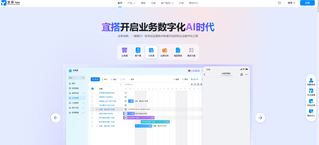开源低代码平台有哪些?盘点国内外主流开源与闭源低代码平台